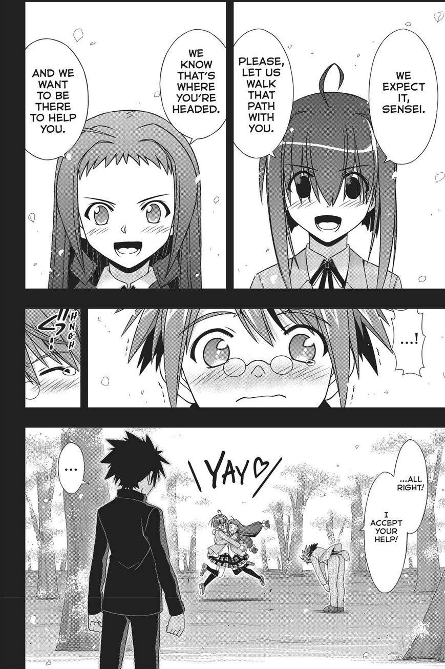 Page 6 of Chapter 148