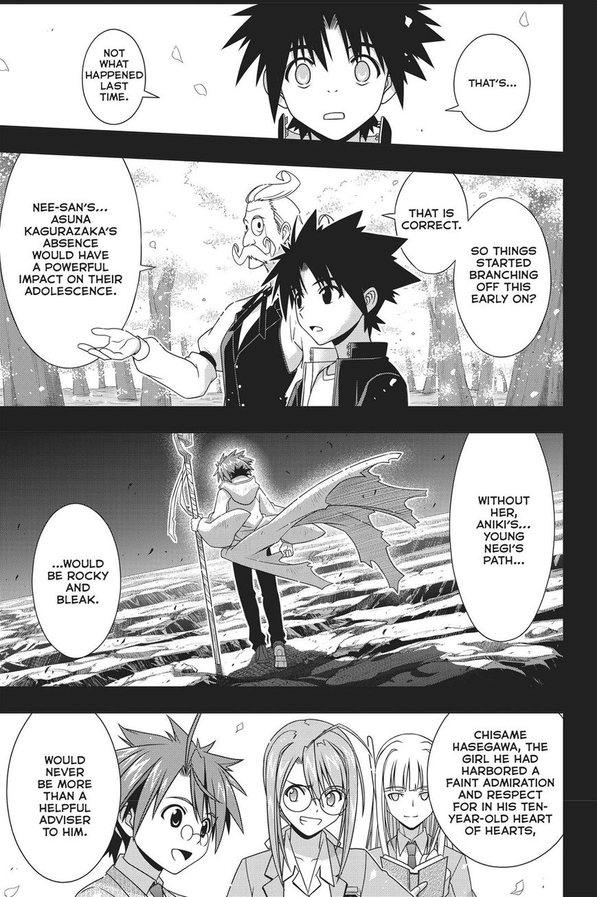 Page 7 of Chapter 148