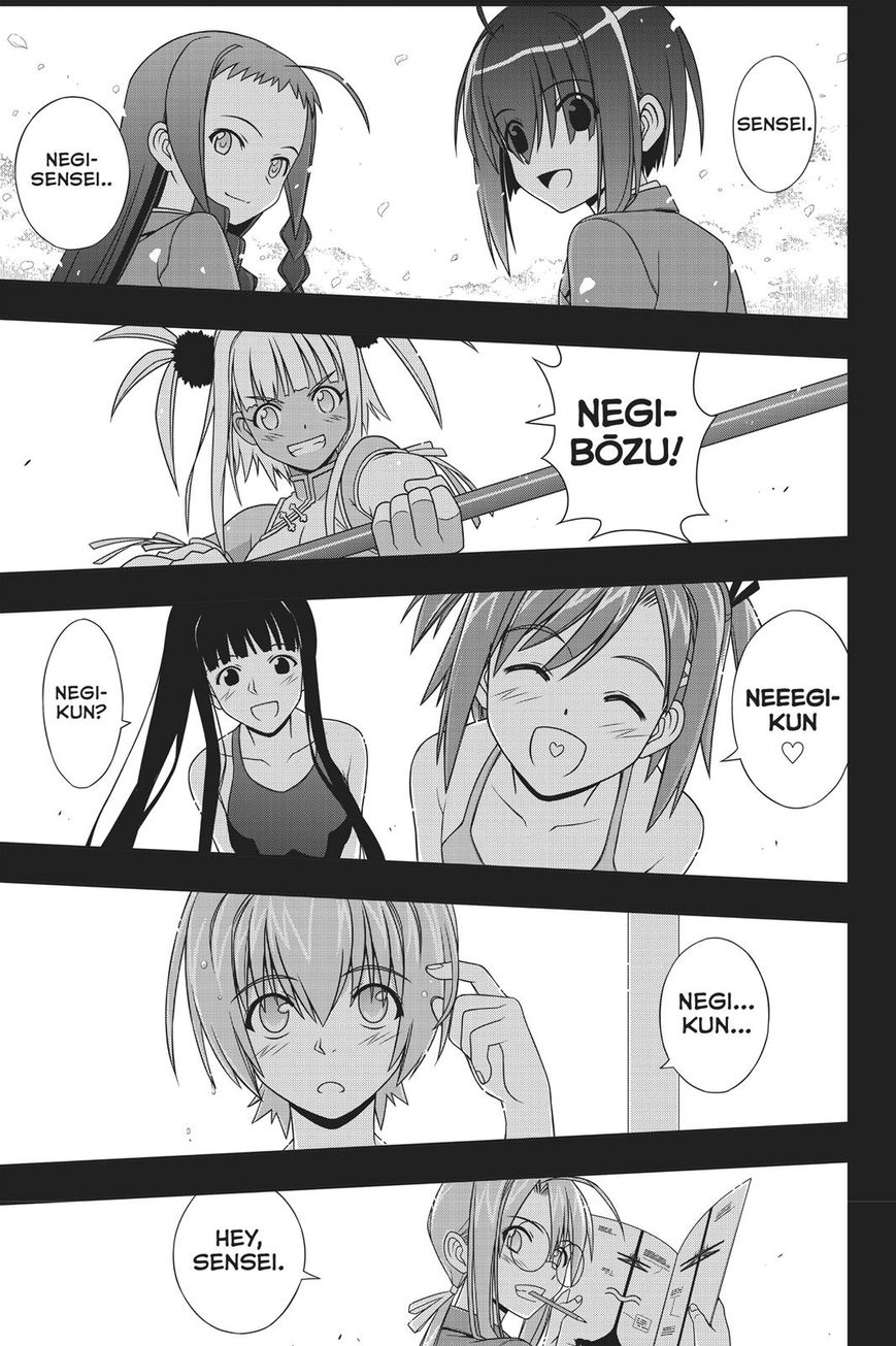 Page 9 of Chapter 148