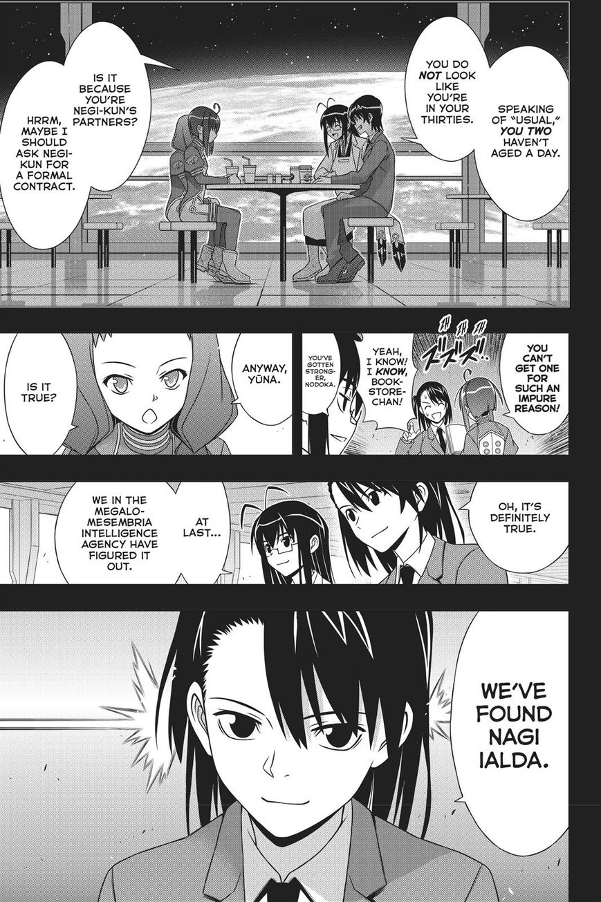 Page 15 of Chapter 148