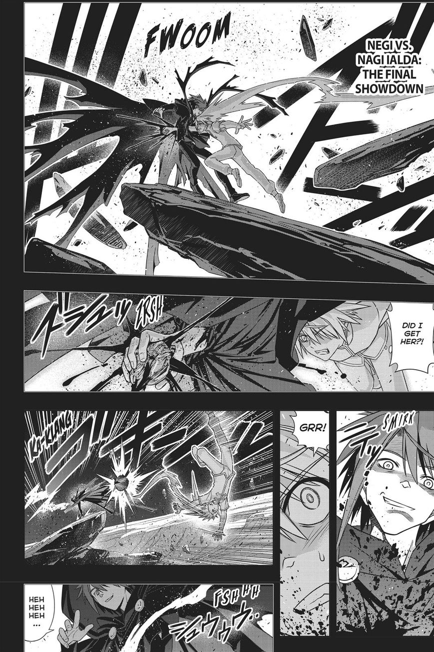 Page 17 of Chapter 148
