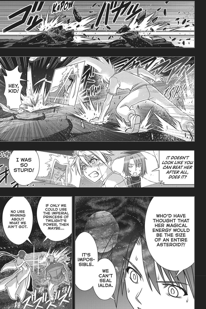Page 18 of Chapter 148