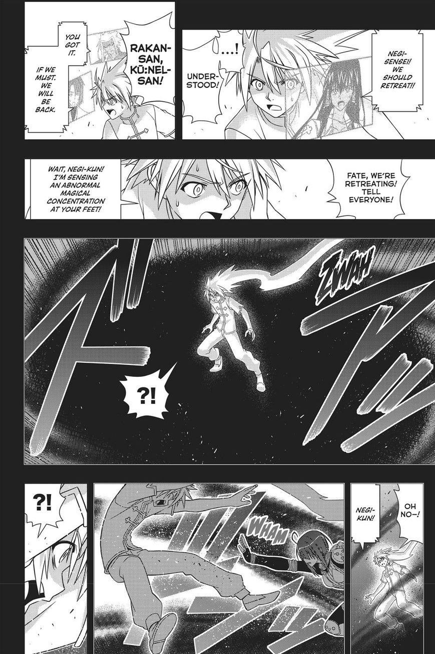 Page 19 of Chapter 148