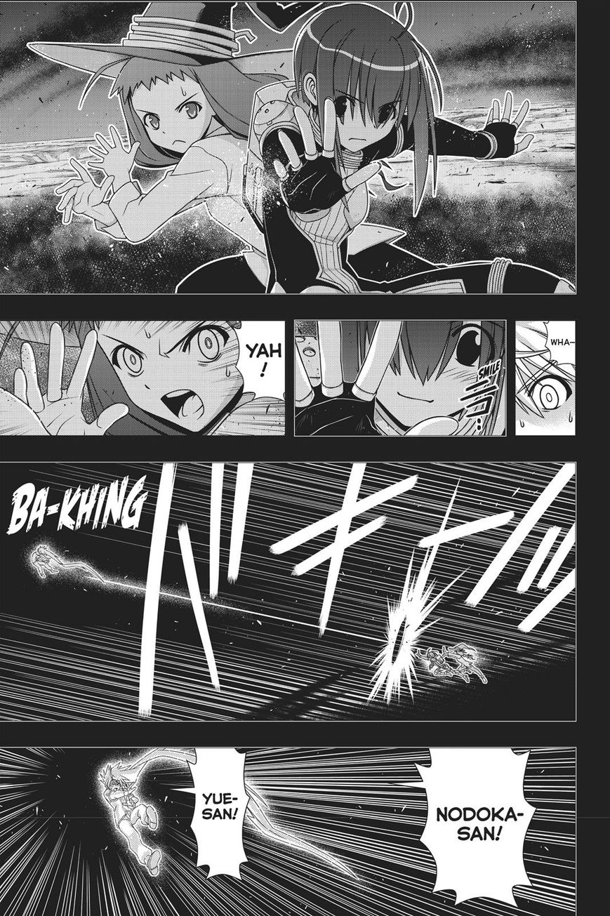Page 20 of Chapter 148