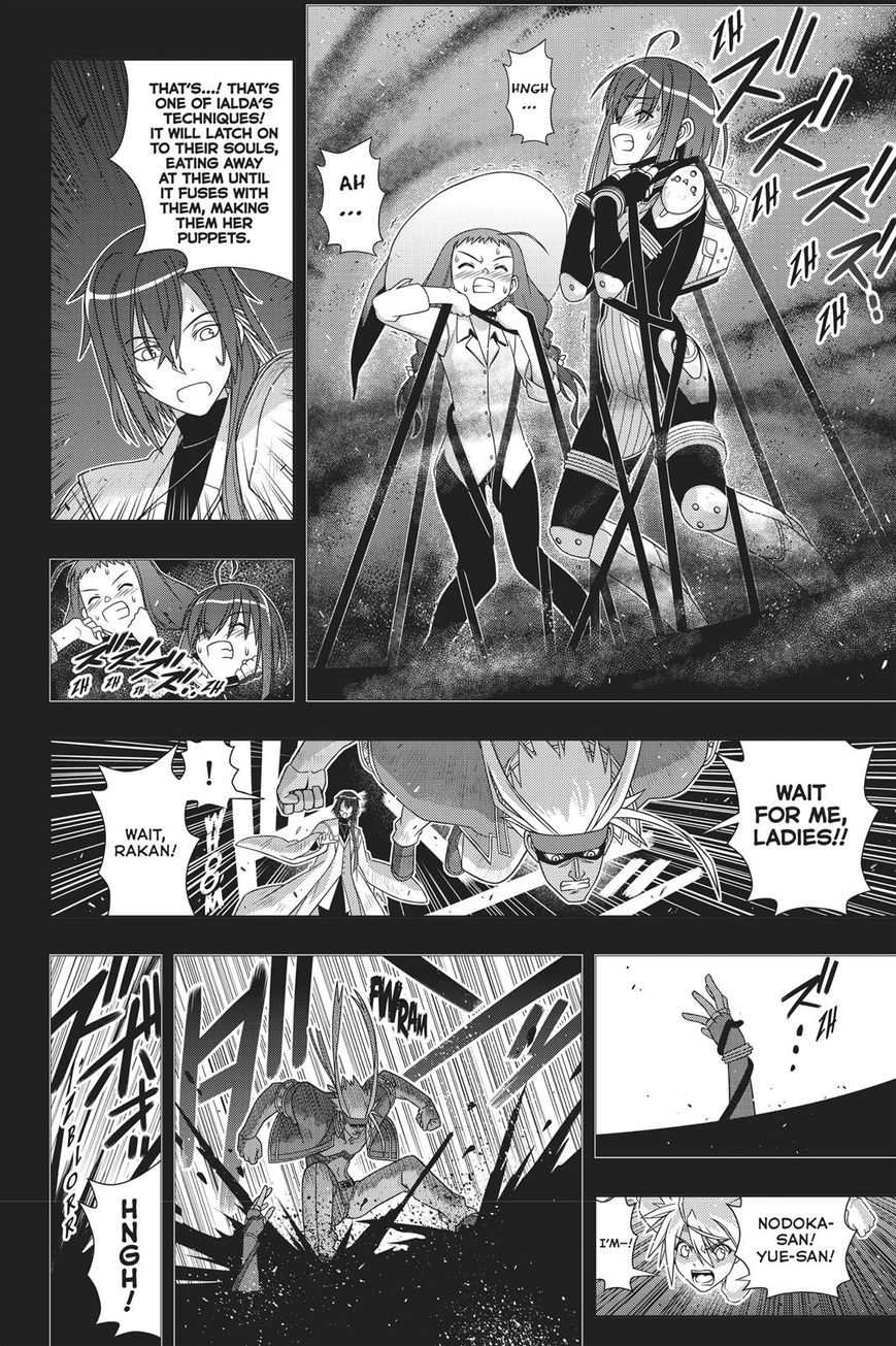 Page 21 of Chapter 148