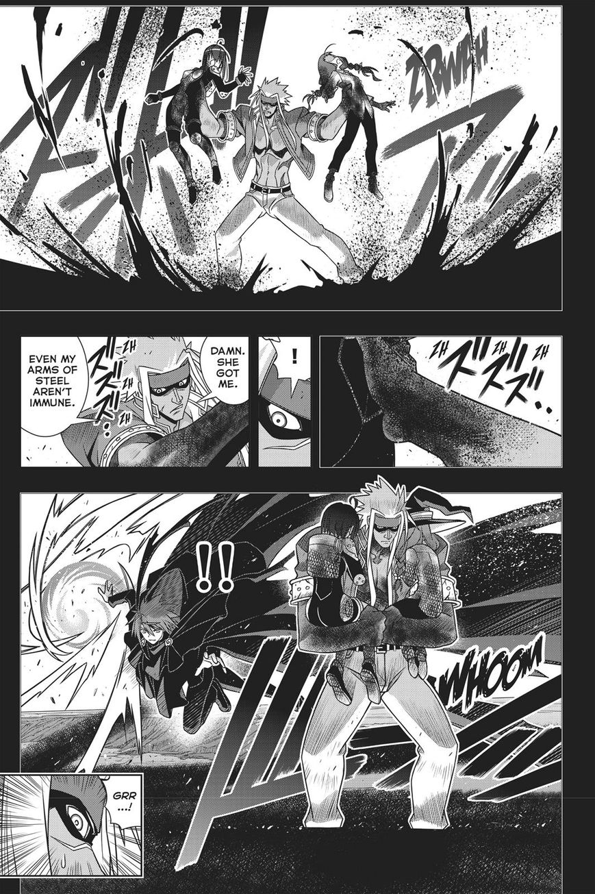 Page 22 of Chapter 148