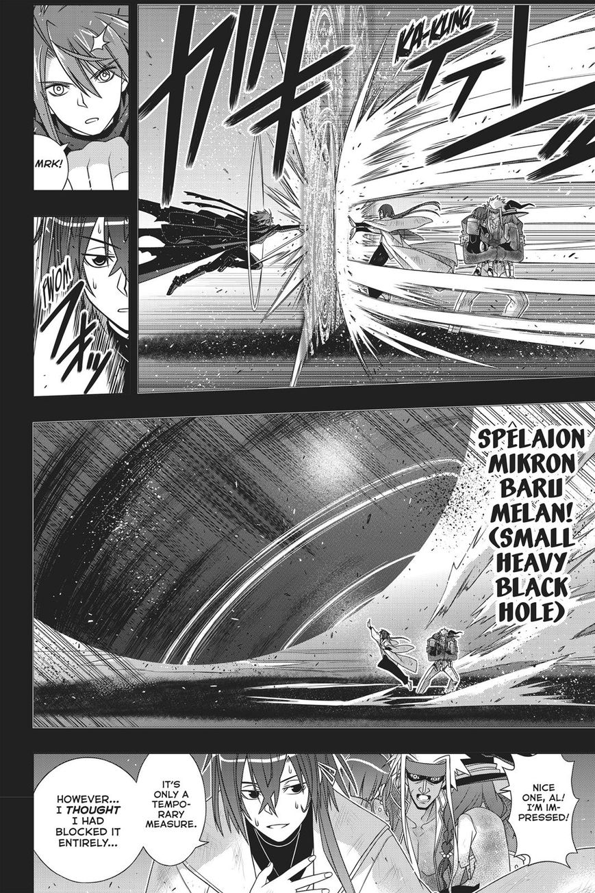 Page 23 of Chapter 148