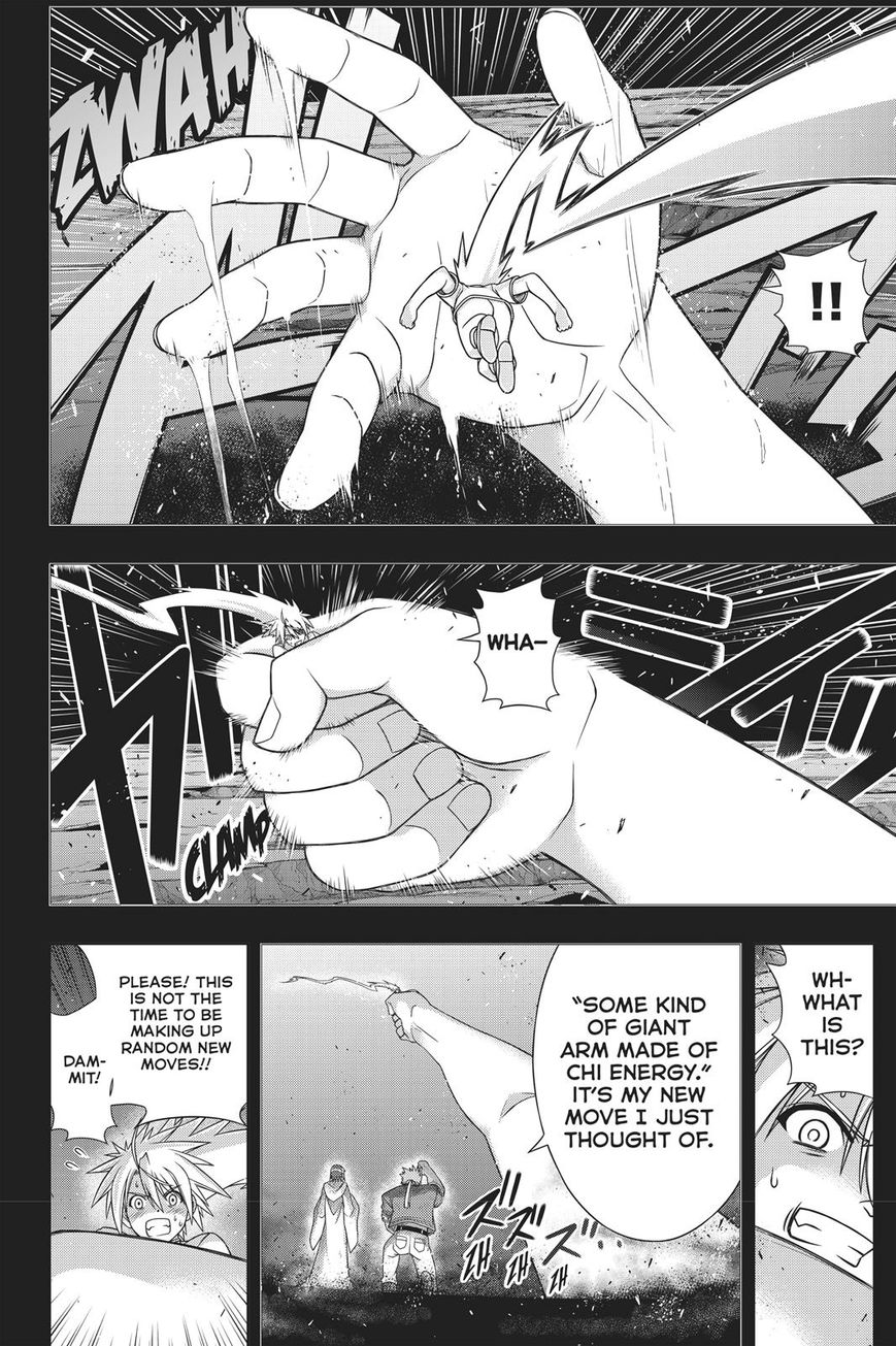 Page 25 of Chapter 148