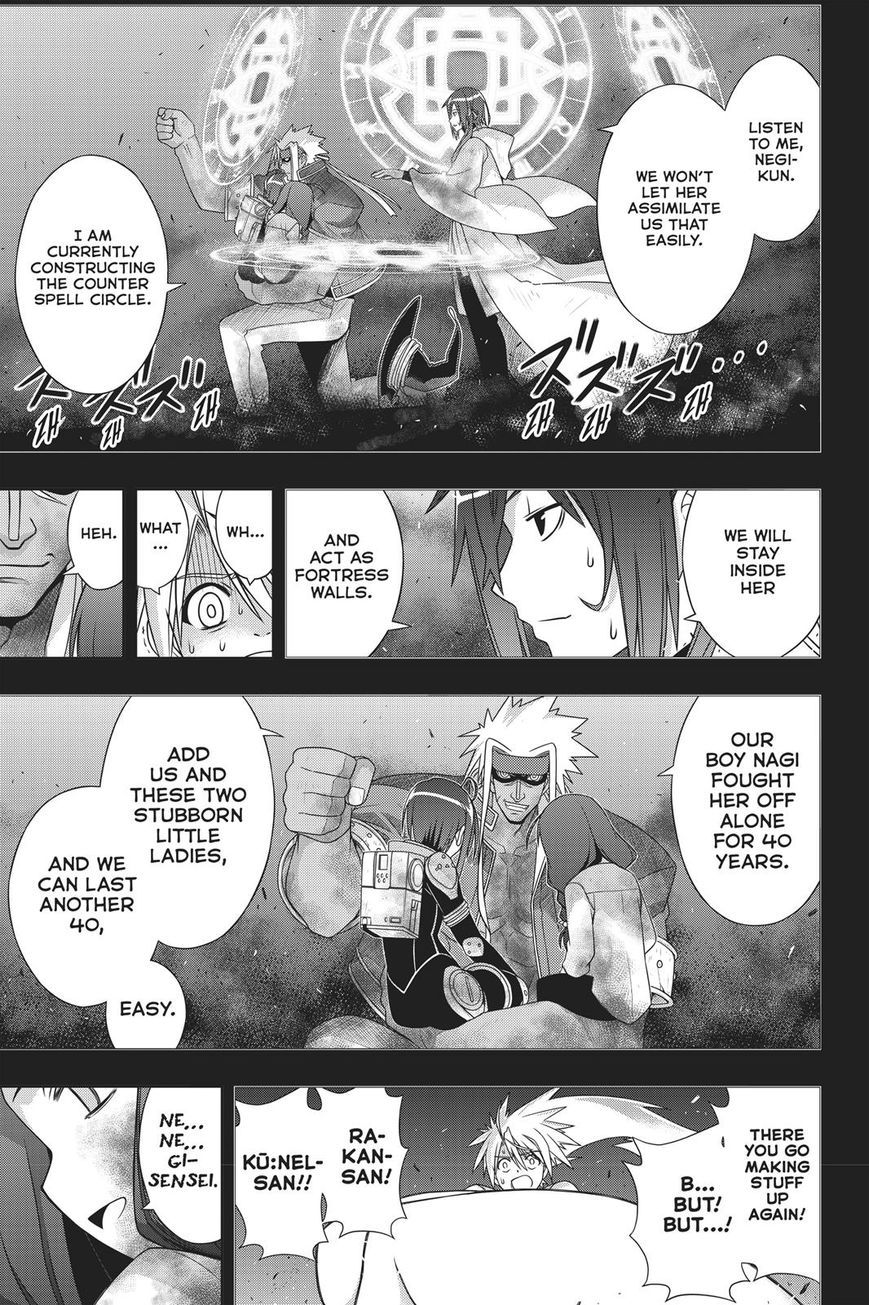 Page 26 of Chapter 148