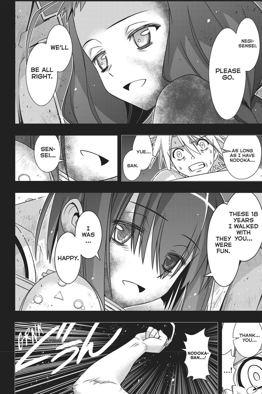 Page 27 of Chapter 148