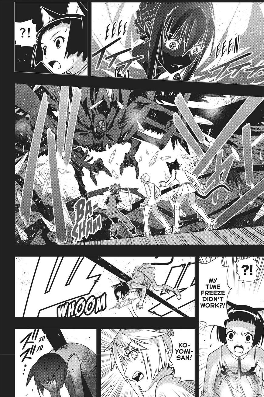 Page 31 of Chapter 148