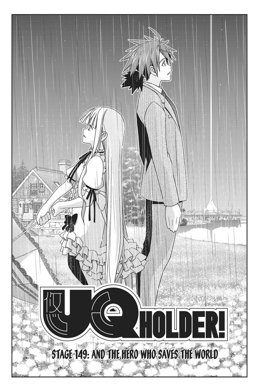 Page 2 of Chapter 149