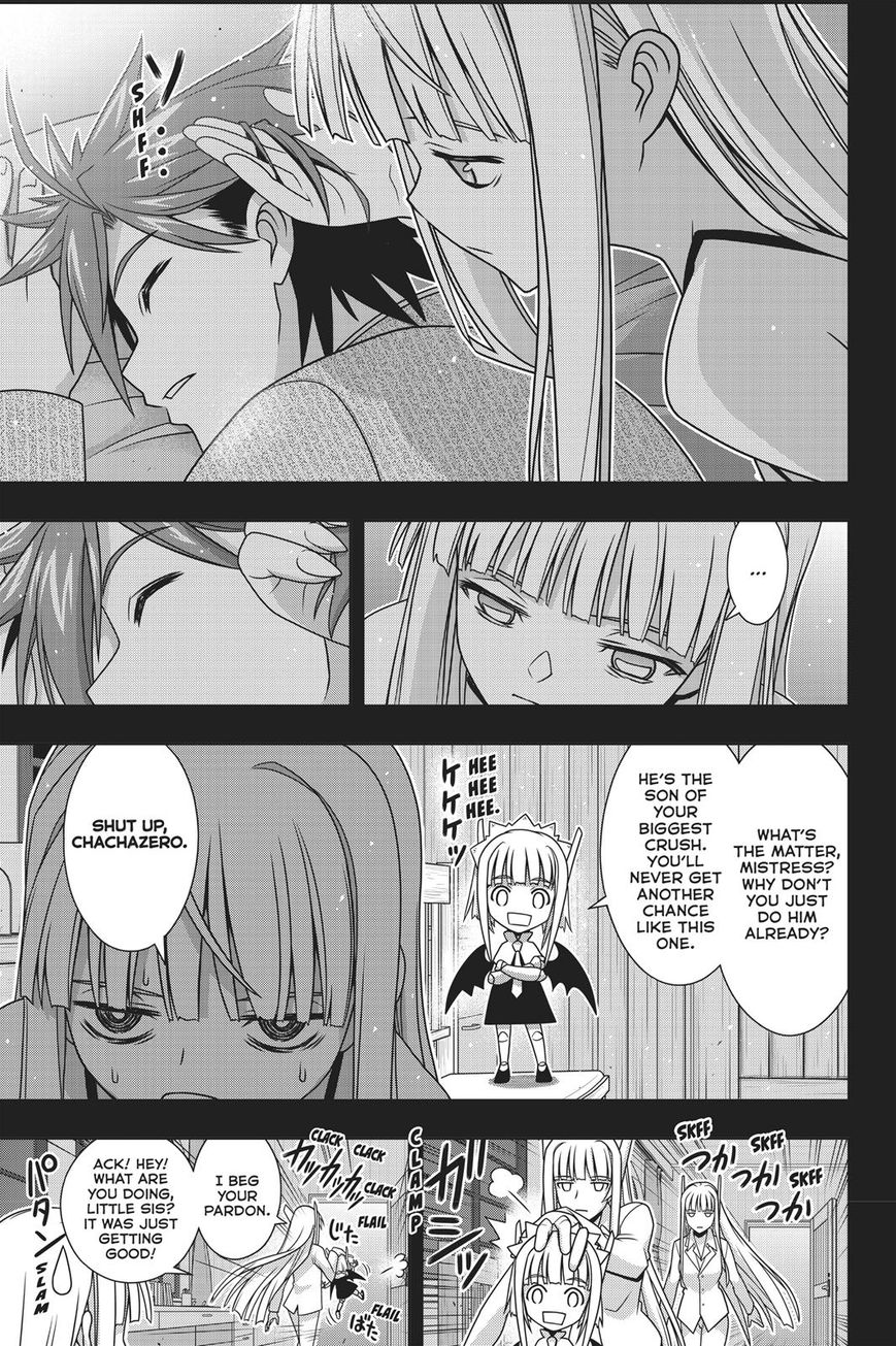 Page 4 of Chapter 149