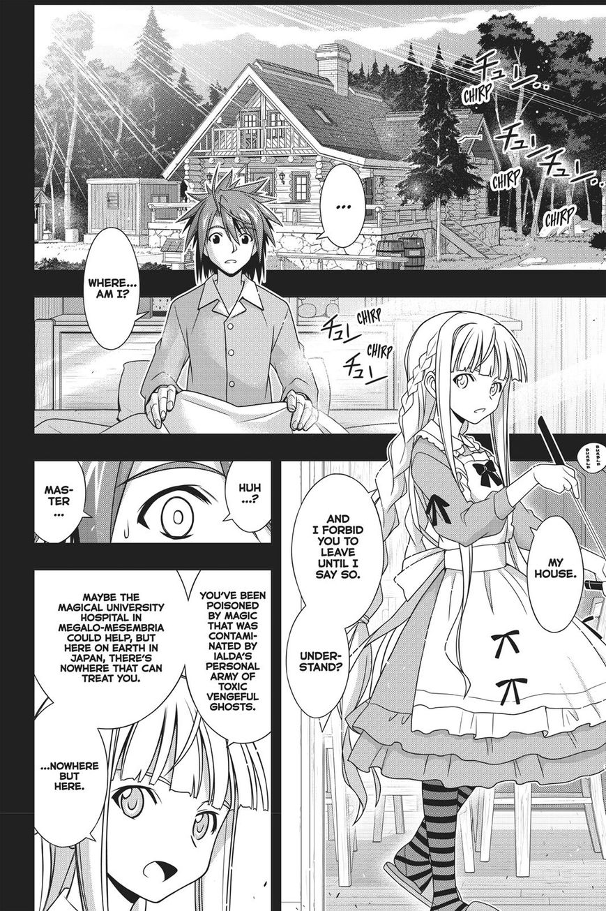 Page 9 of Chapter 149