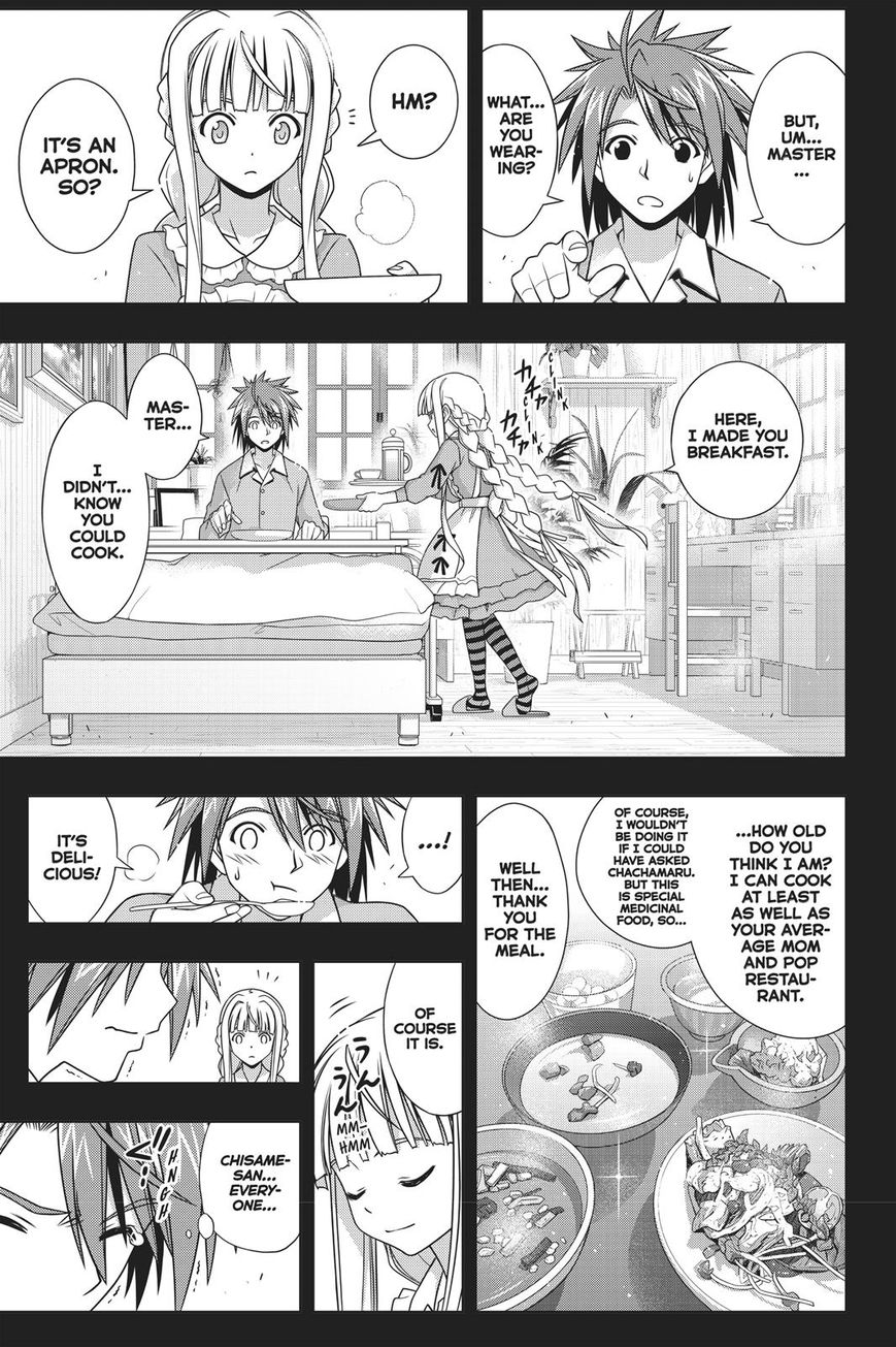 Page 10 of Chapter 149