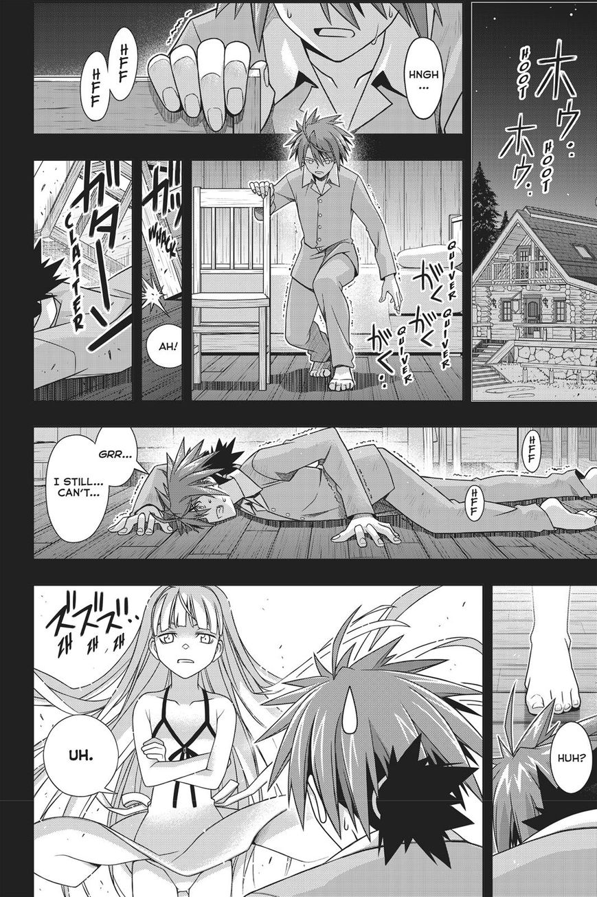 Page 15 of Chapter 149