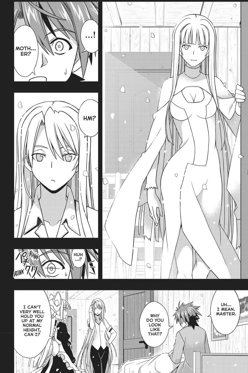 Page 19 of Chapter 149