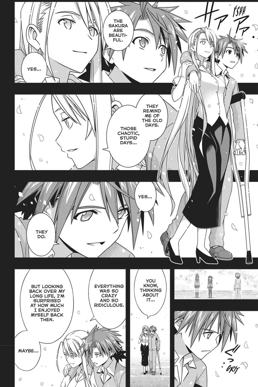 Page 21 of Chapter 149
