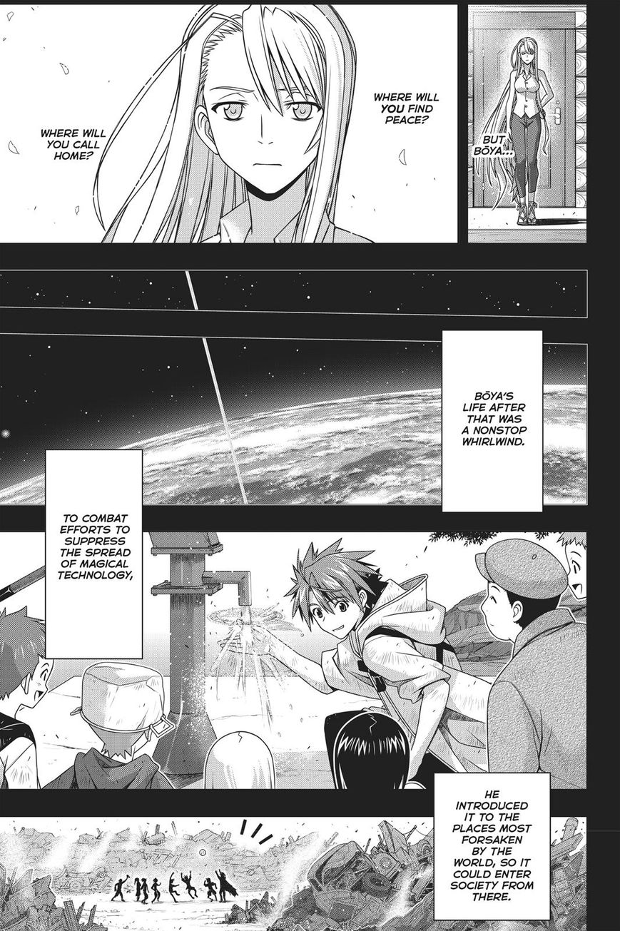 Page 30 of Chapter 149