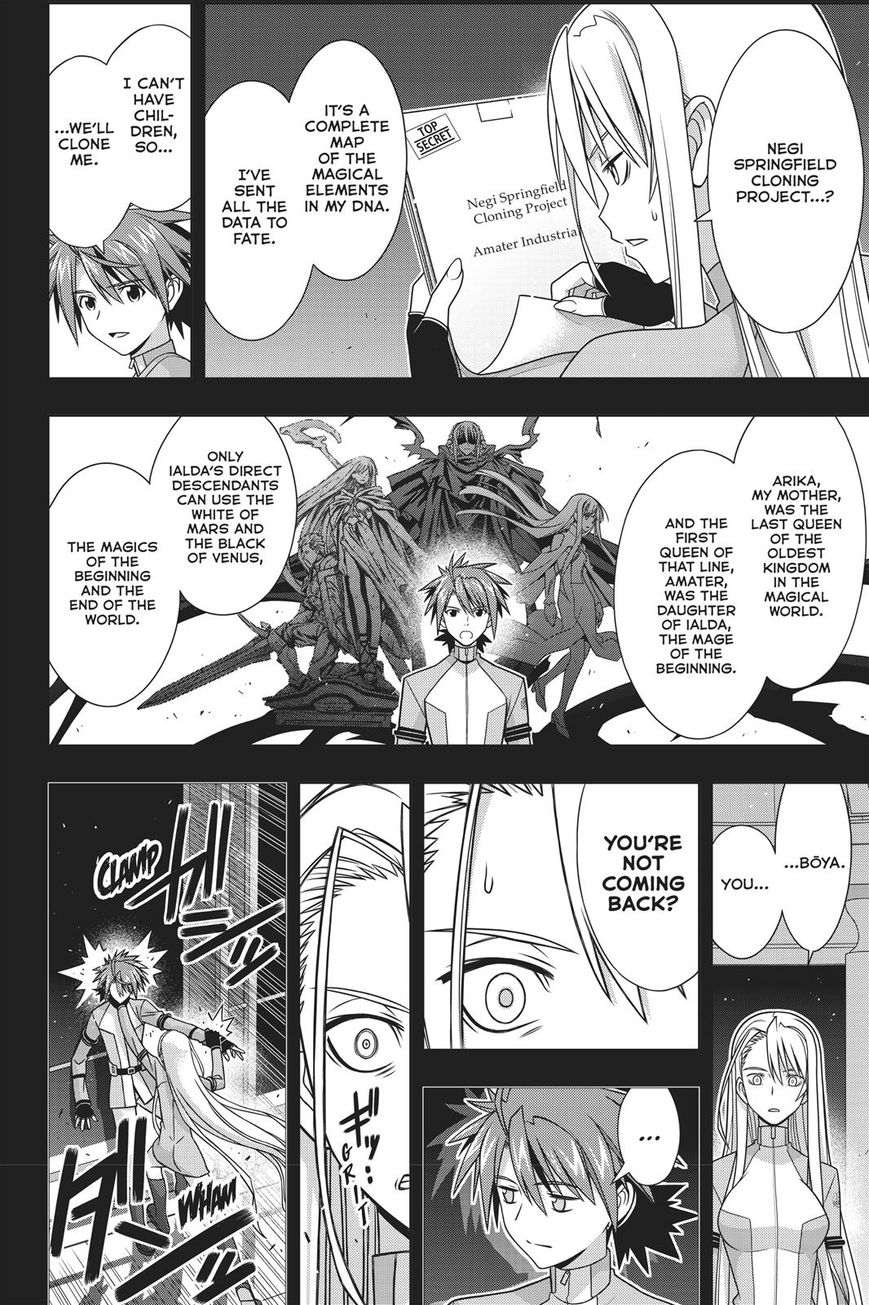 Page 33 of Chapter 149