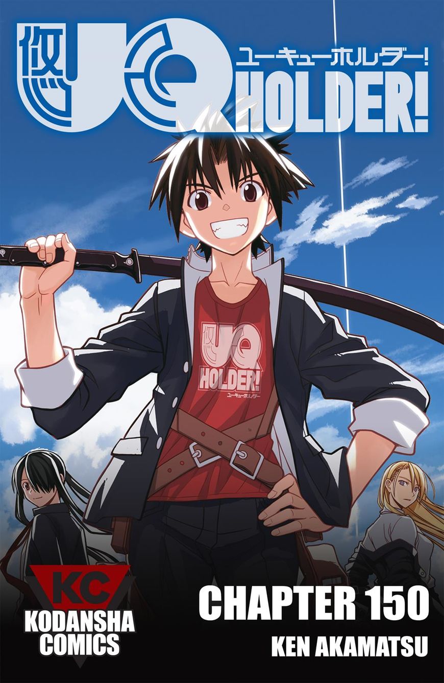 Page 1 of Chapter 150