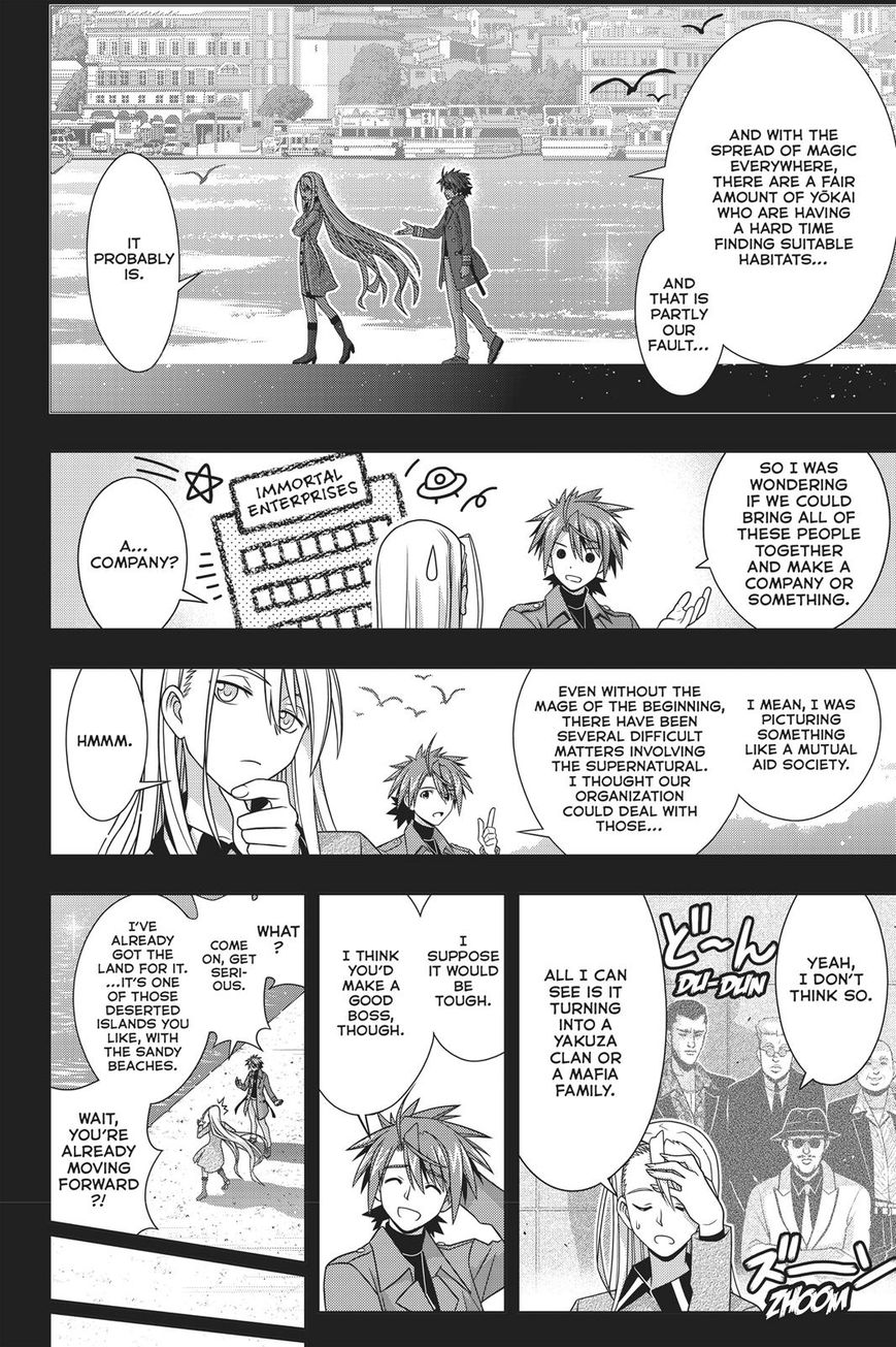 Page 6 of Chapter 150