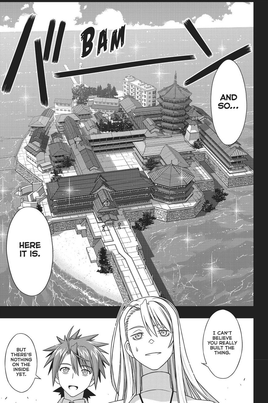 Page 7 of Chapter 150
