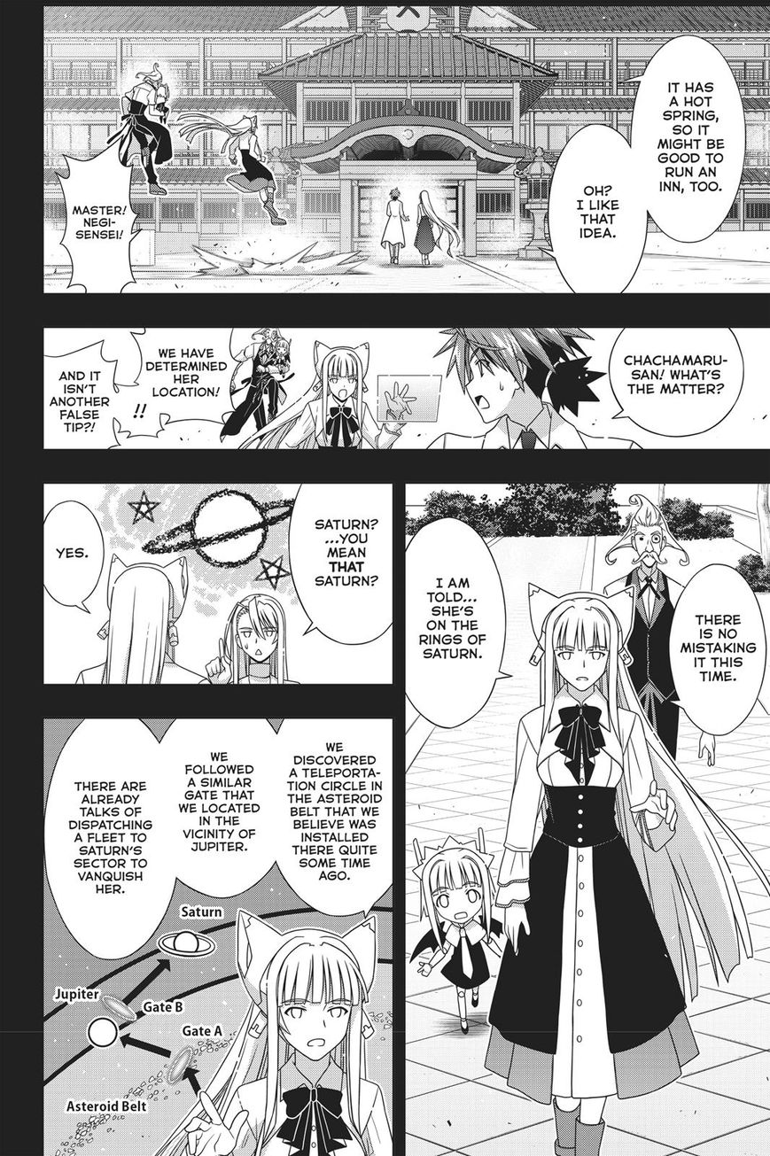 Page 8 of Chapter 150