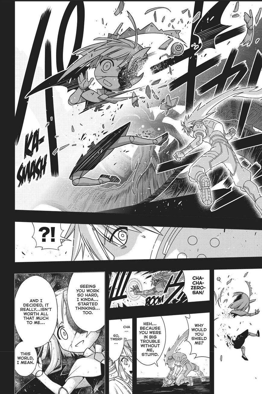 Page 11 of Chapter 150