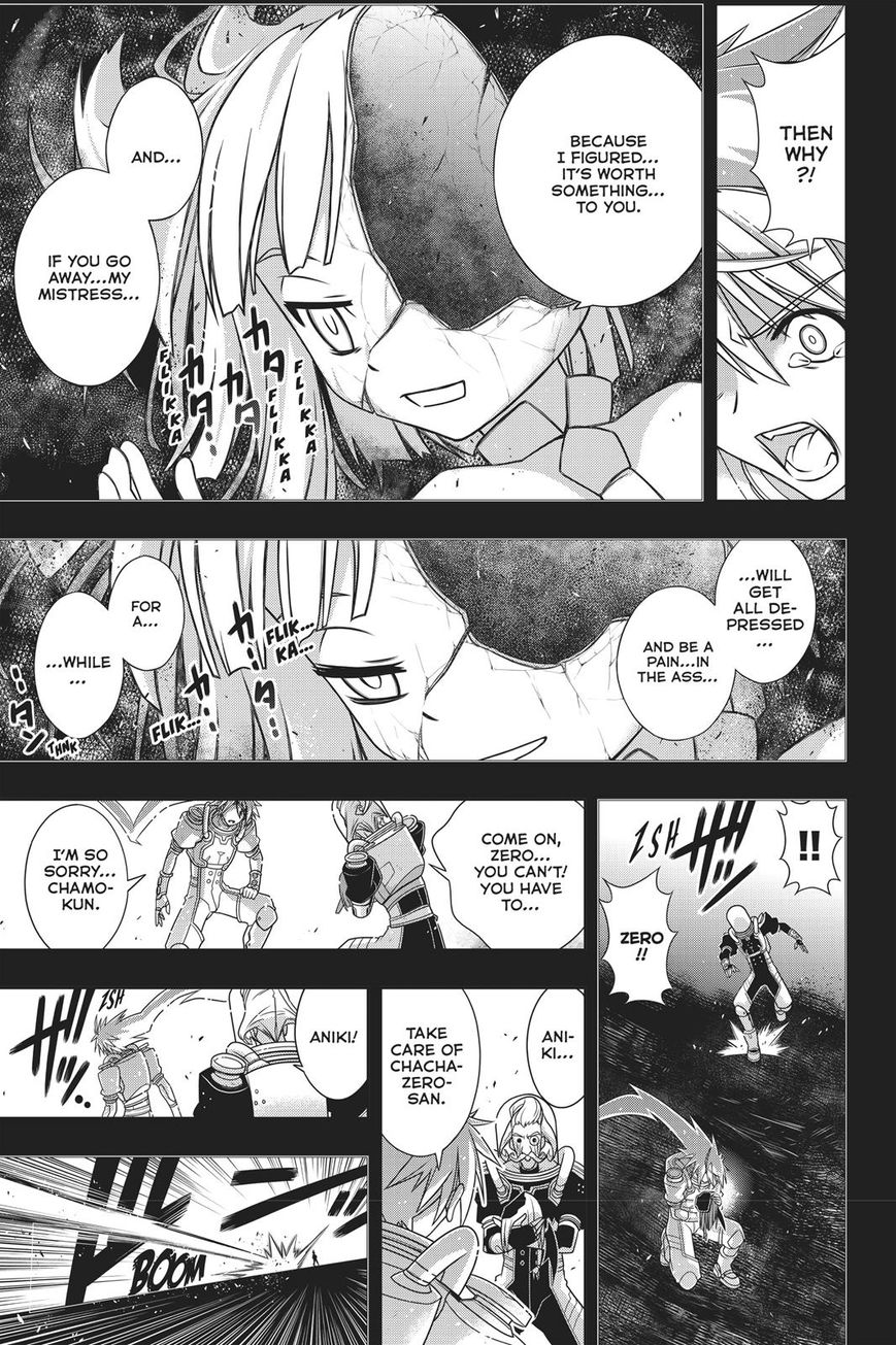 Page 12 of Chapter 150