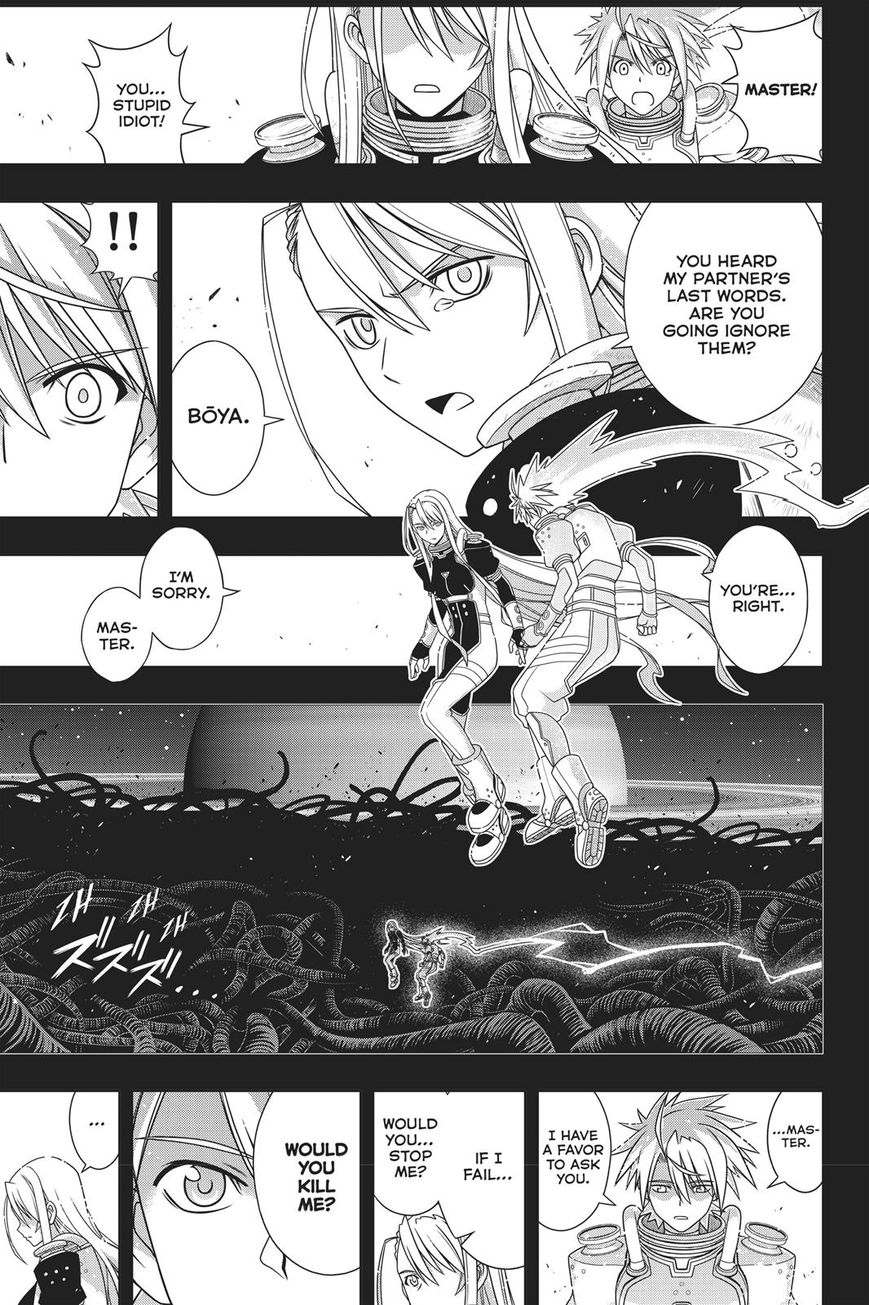 Page 14 of Chapter 150