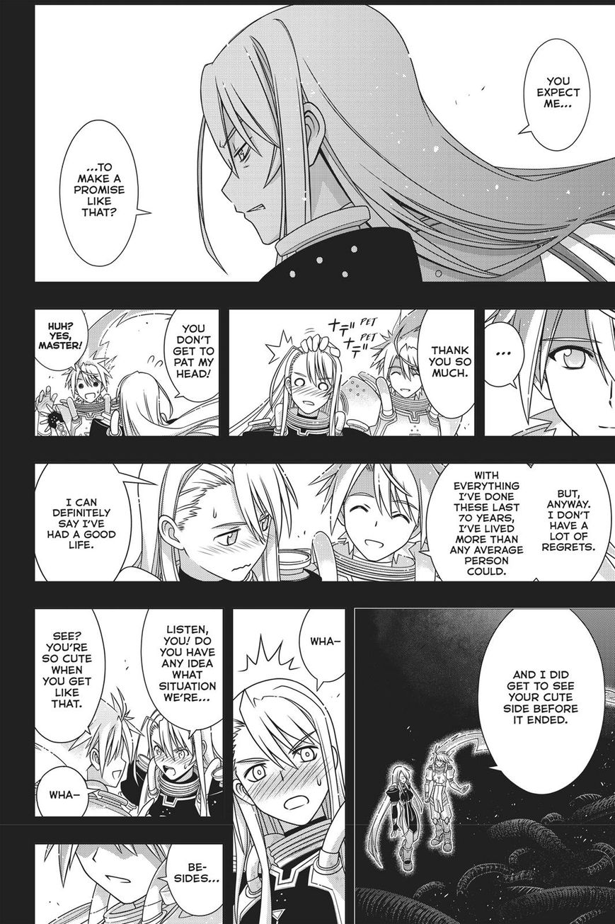 Page 15 of Chapter 150