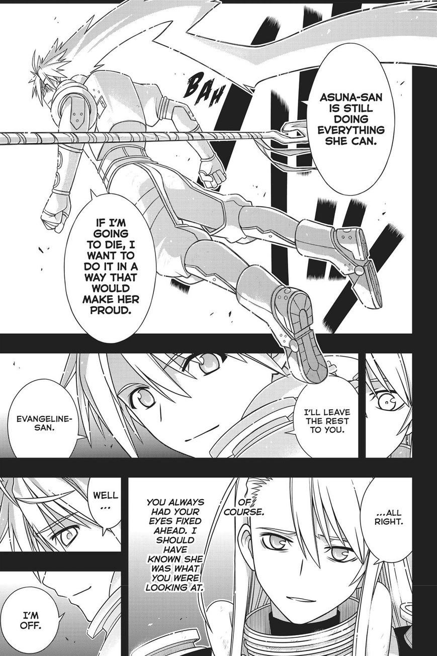 Page 16 of Chapter 150