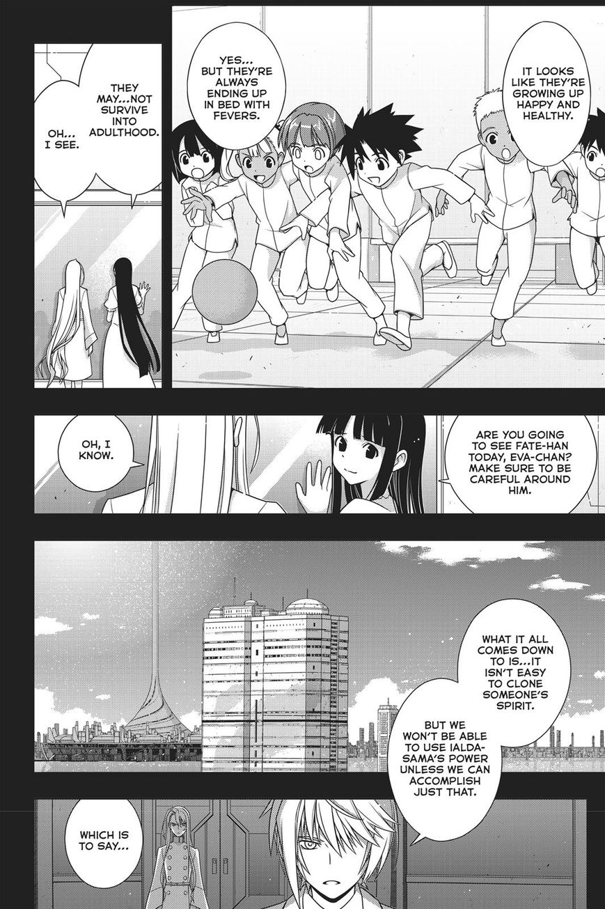 Page 19 of Chapter 150