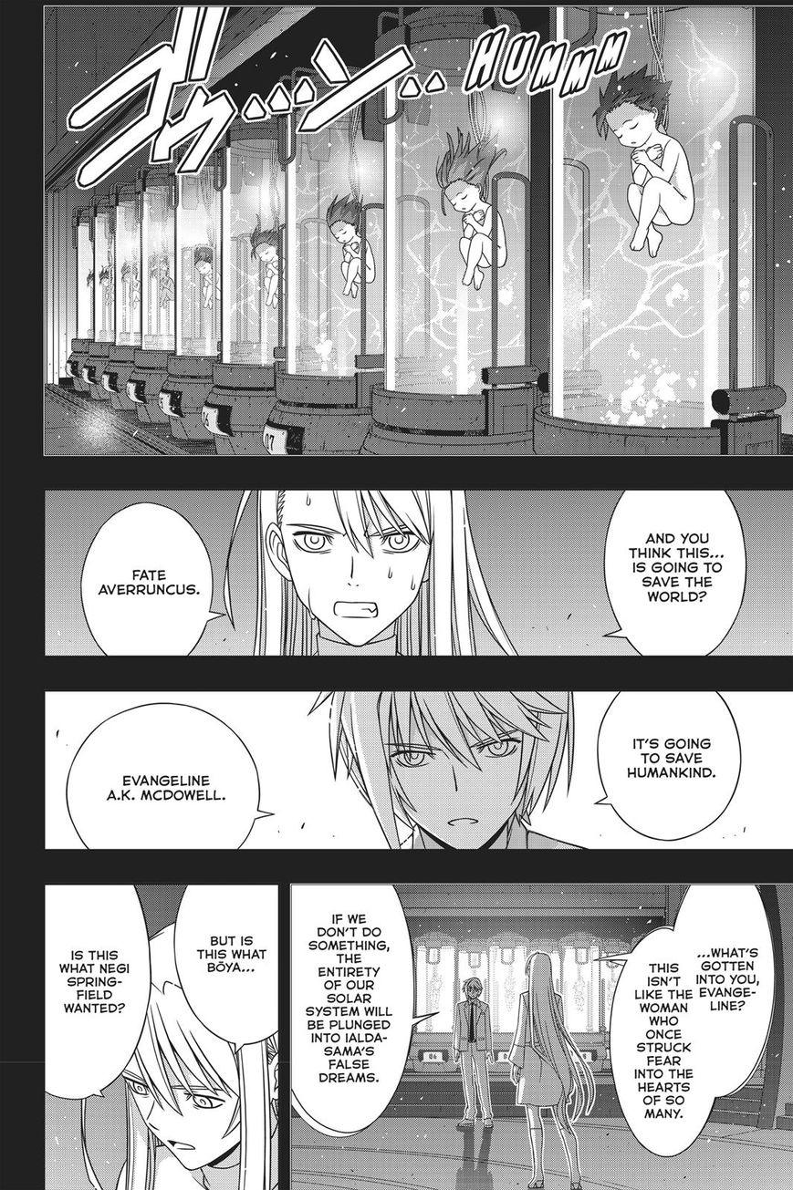 Page 21 of Chapter 150
