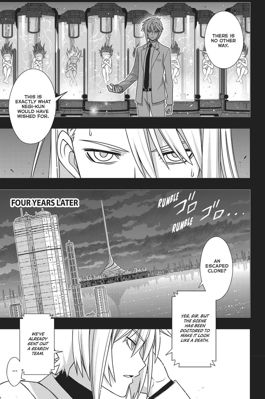 Page 22 of Chapter 150