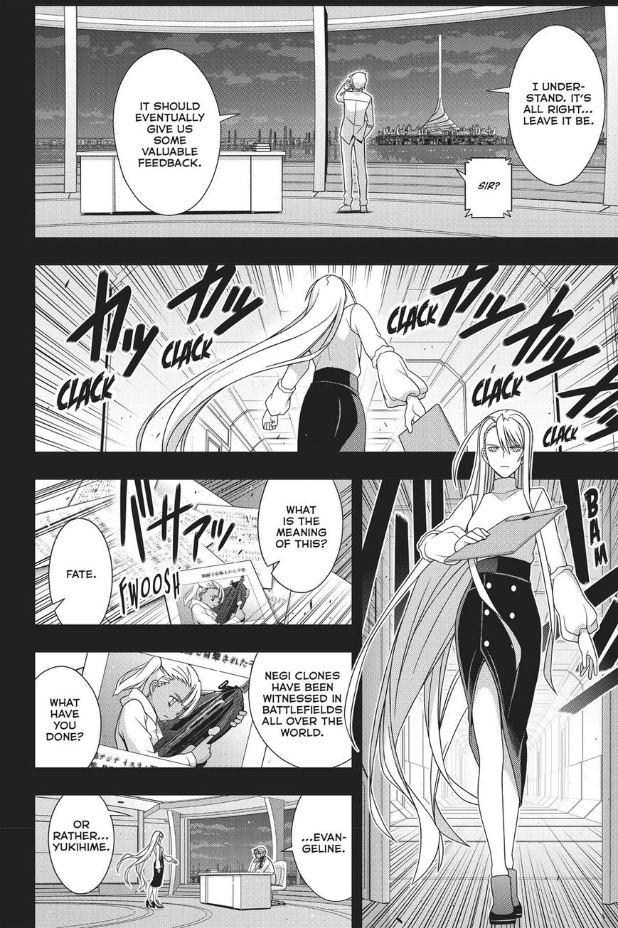 Page 23 of Chapter 150