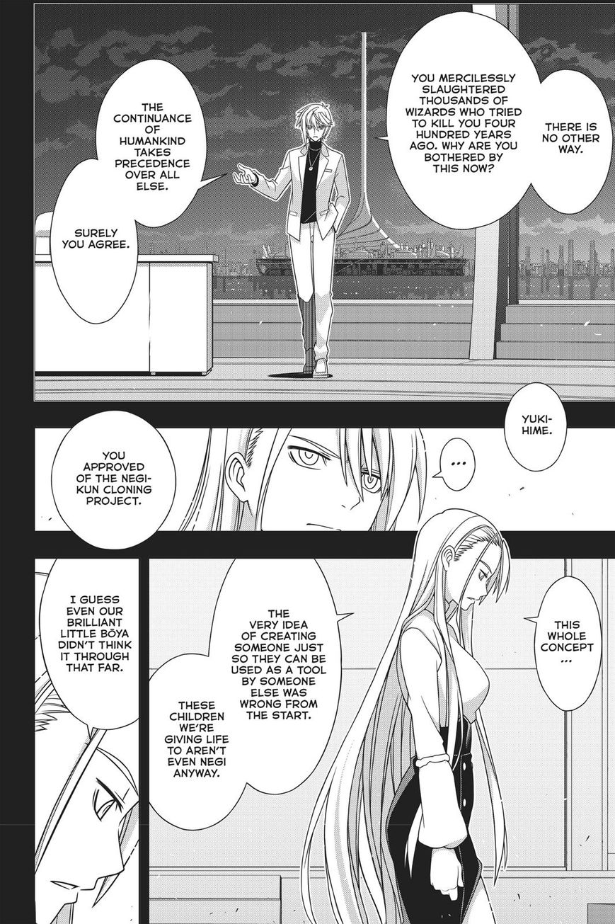 Page 25 of Chapter 150