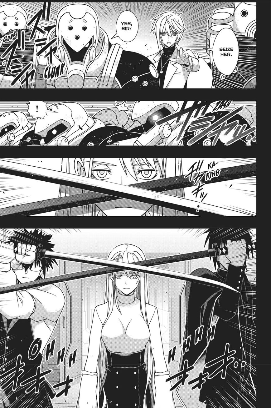 Page 30 of Chapter 150