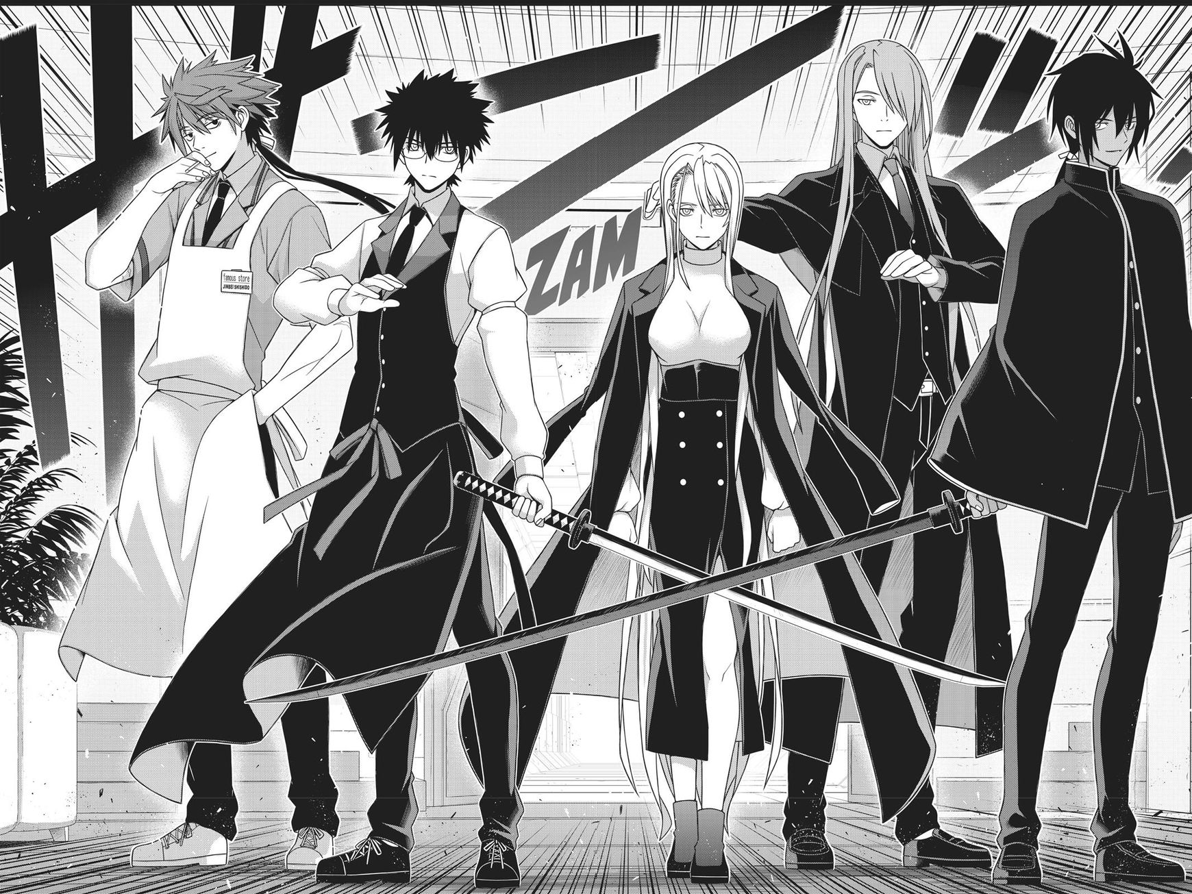Page 31 of Chapter 150