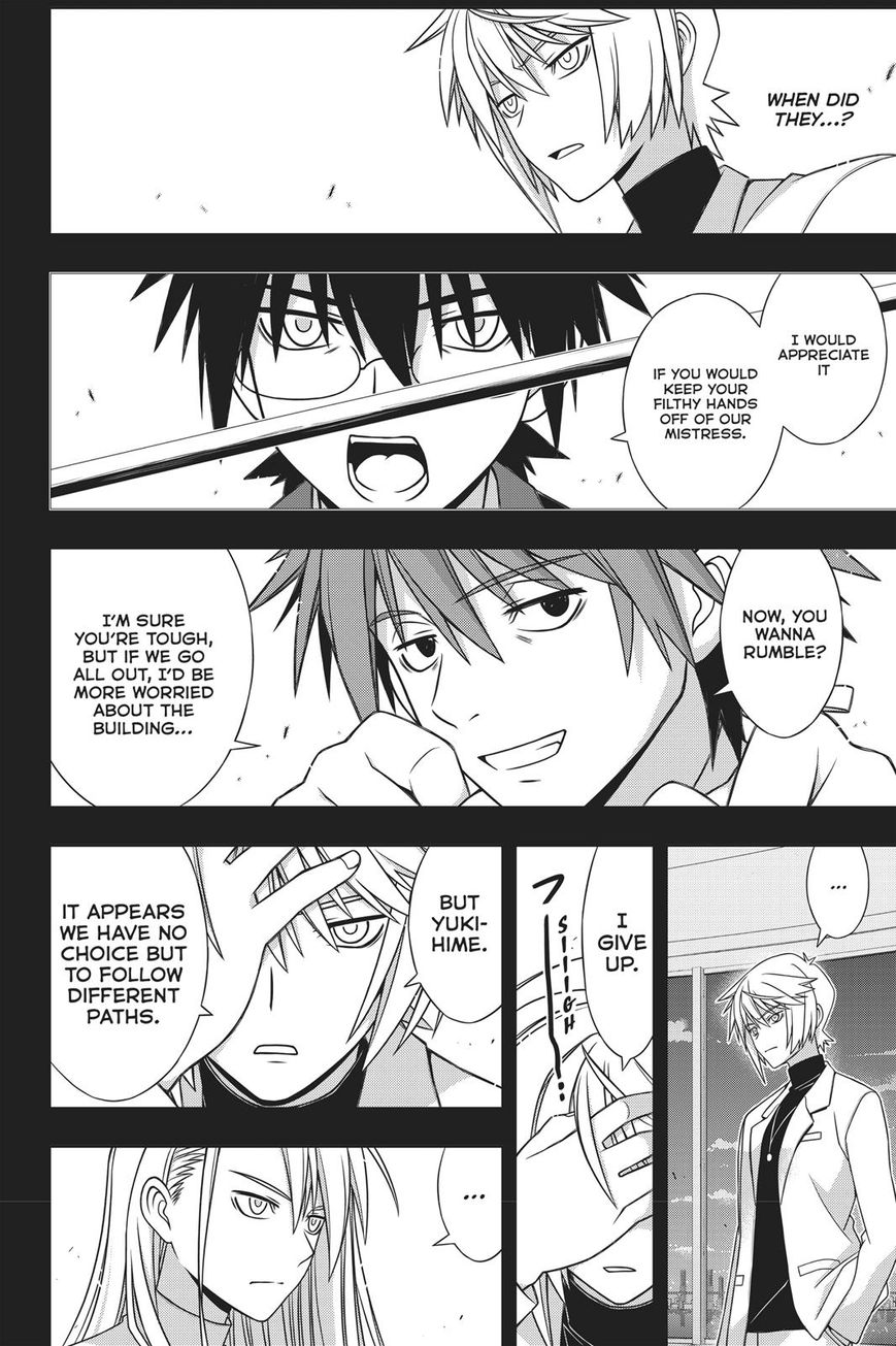 Page 32 of Chapter 150