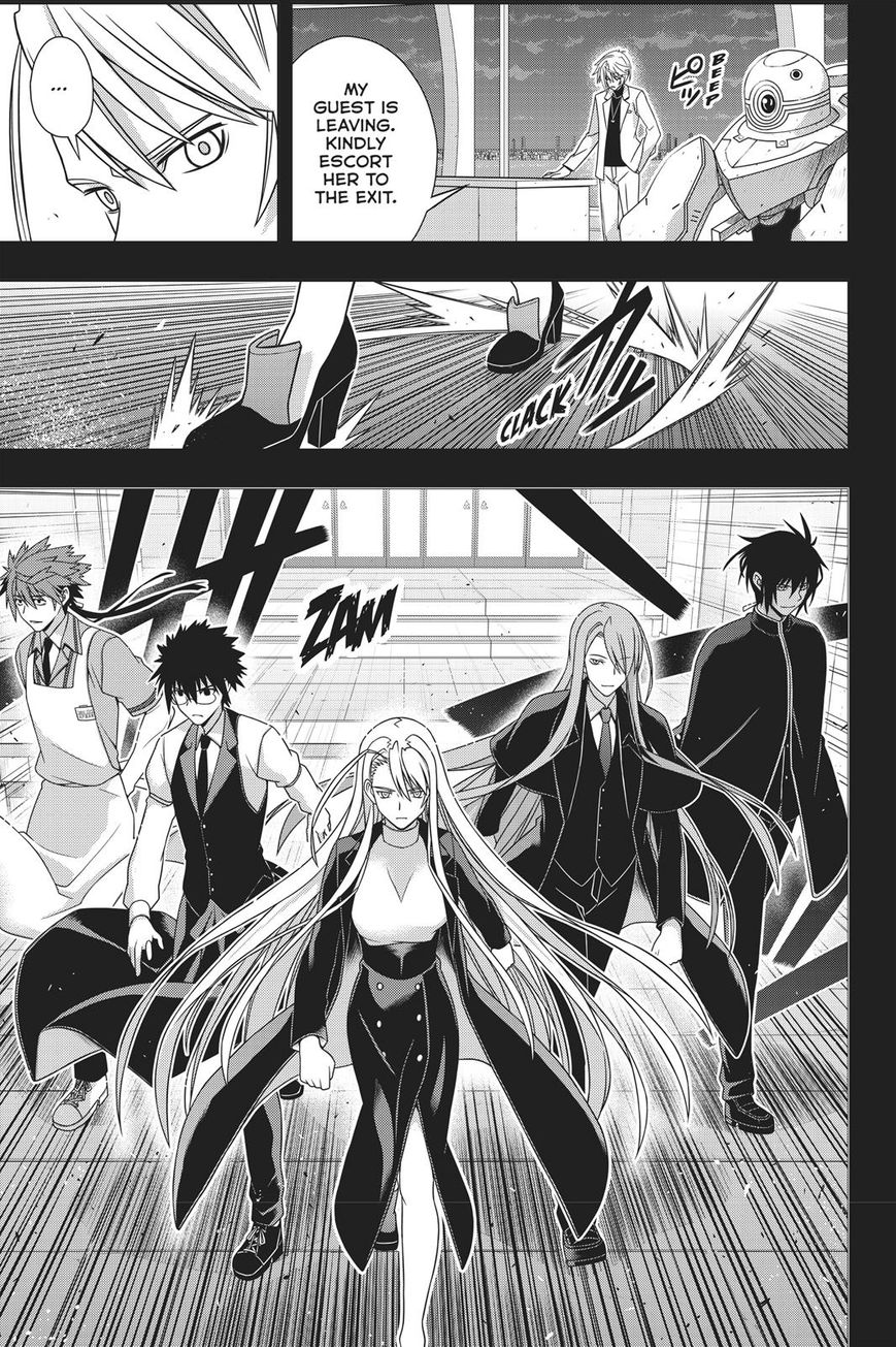 Page 33 of Chapter 150