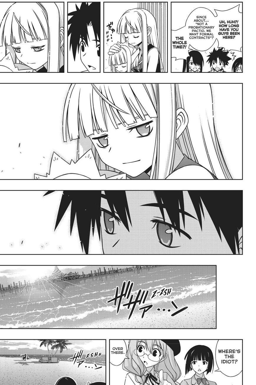 Page 35 of Chapter 150