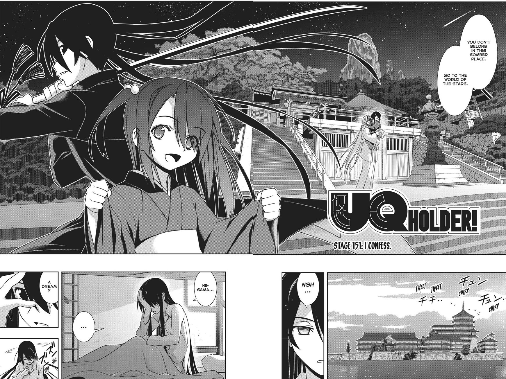 Page 3 of Chapter 151