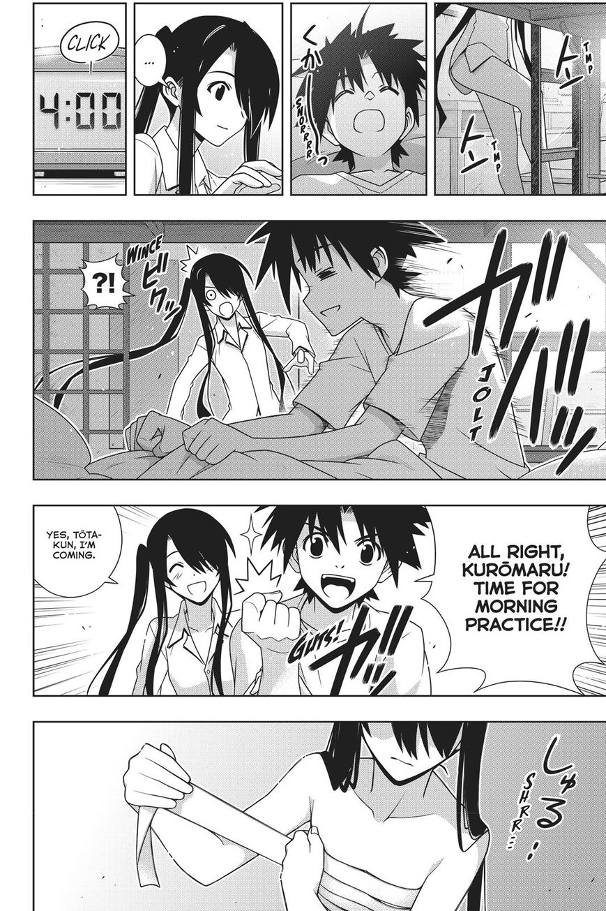 Page 4 of Chapter 151