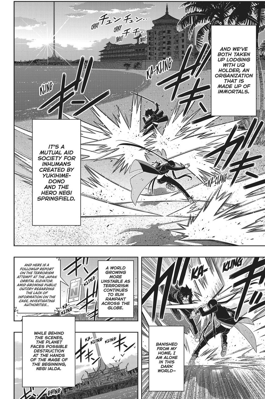Page 6 of Chapter 151