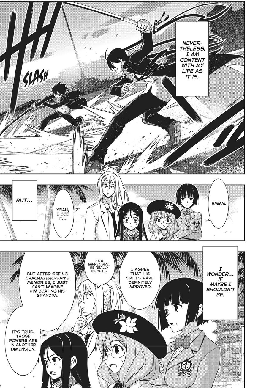 Page 7 of Chapter 151
