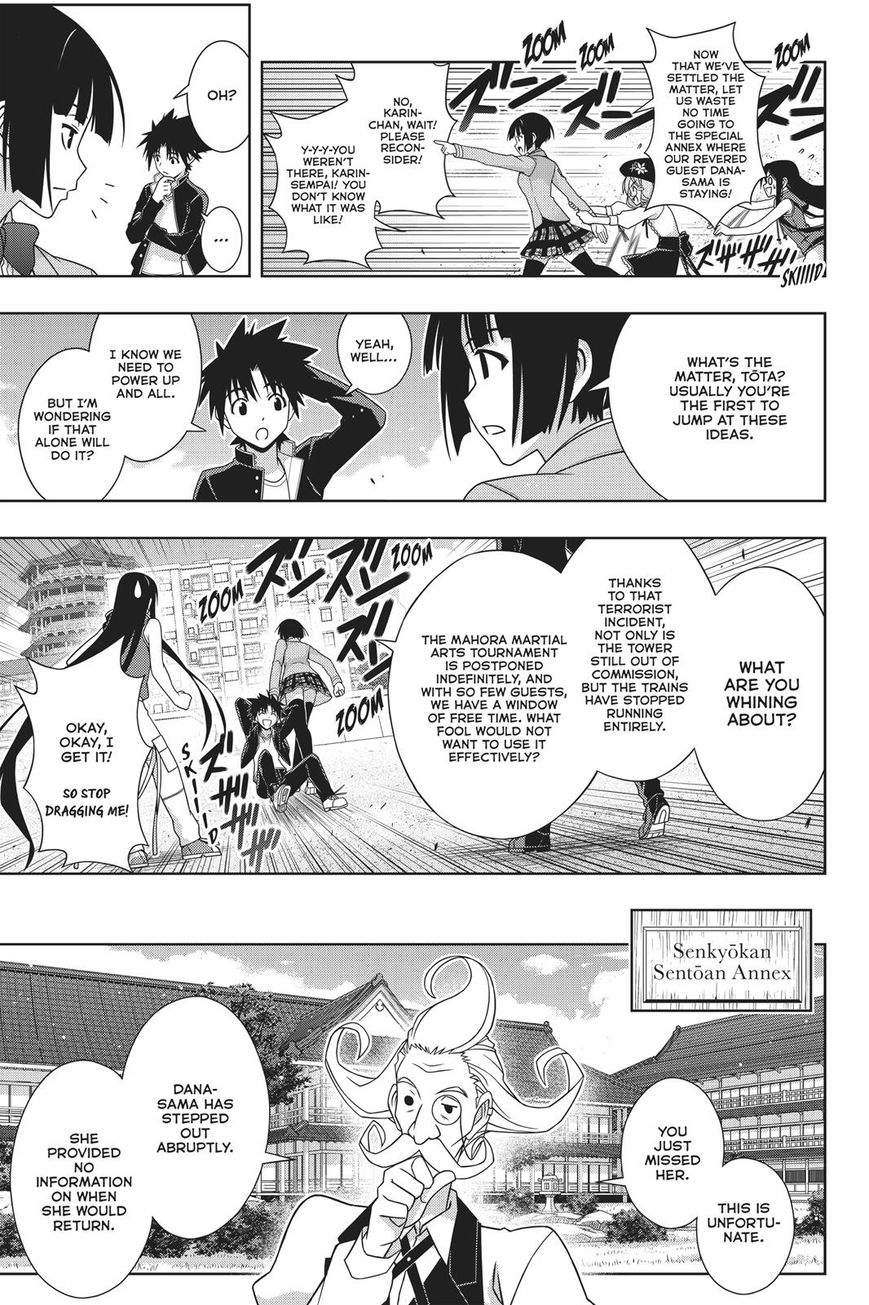 Page 9 of Chapter 151