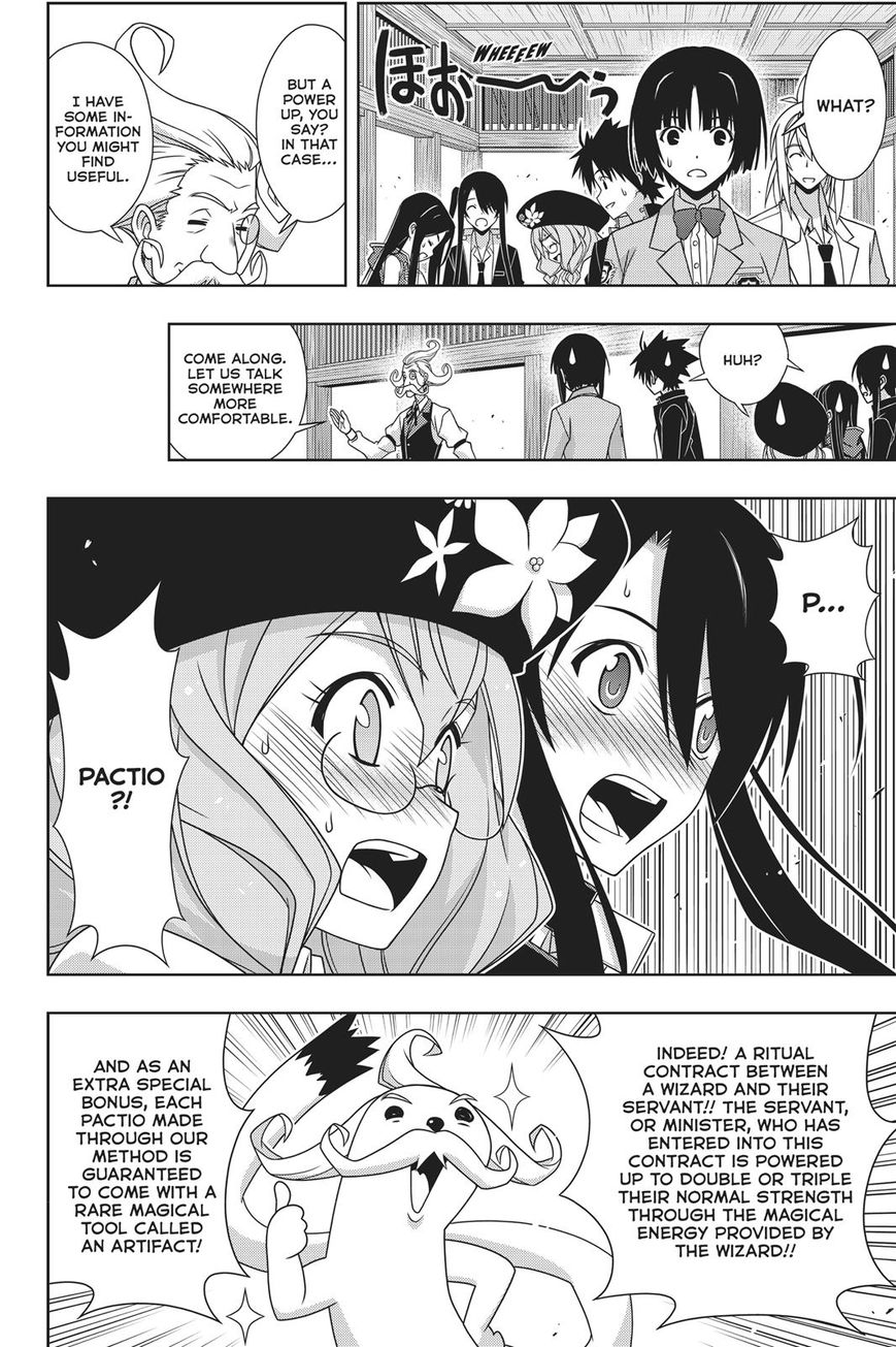 Page 10 of Chapter 151