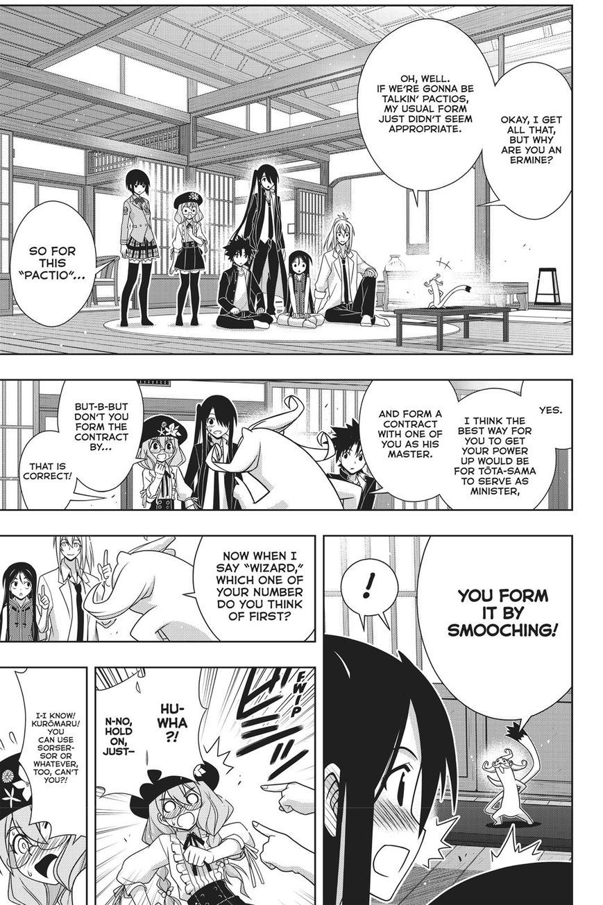 Page 11 of Chapter 151